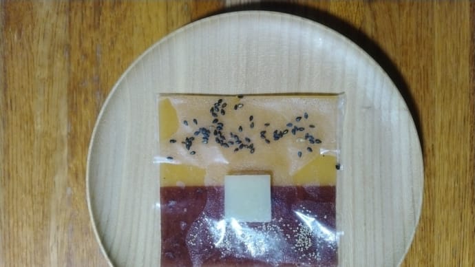 スライスようかん