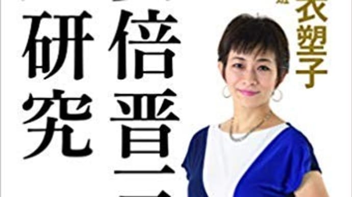 ●《『新聞記者』原作者の視点で報道現場を描く 森達也監督作『i -新聞記者ドキュメント-』》が11月に公開