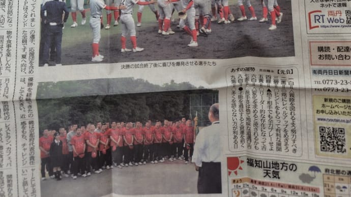 30℃超えの火曜日診・・・京都1位、おめでとうございます
