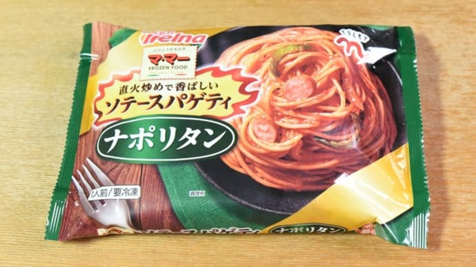 いまだダメダメ