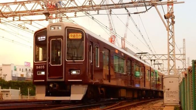9405 【阪急:淡路駅】 2019.JUL