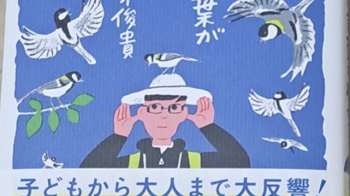 一気に読みました