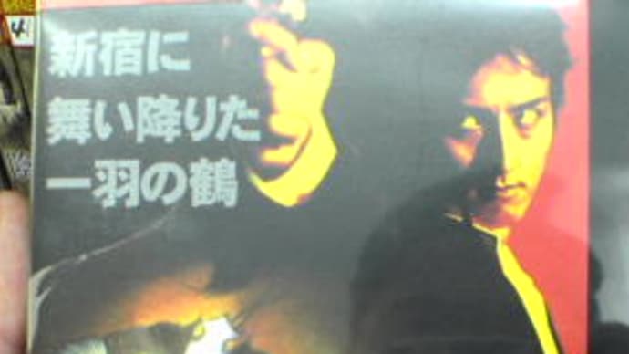 part.II 発見の巻