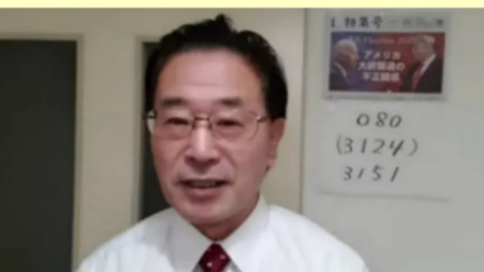 必見!トランプ大統領からのメッセージ!貧困は解消されます!悪の権力者から開放されます!一部の支配層に独占された地球上の資源、財産は国民に分配されます!311人工地震はもう起きません!