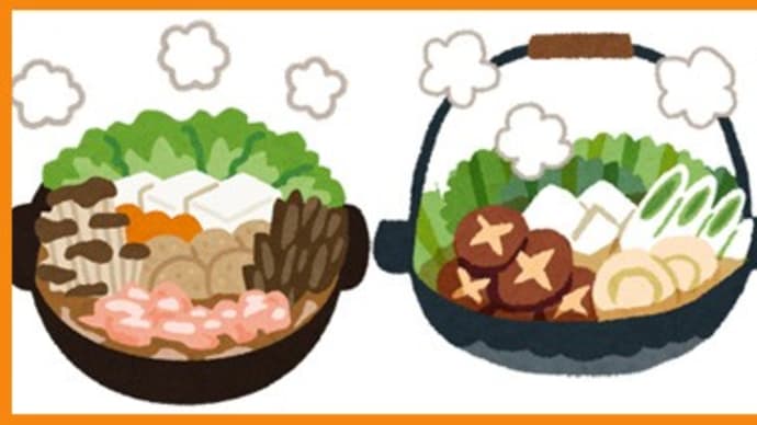 冬支度しましょ♪