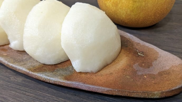 金山焼の長皿 おはぎ皿