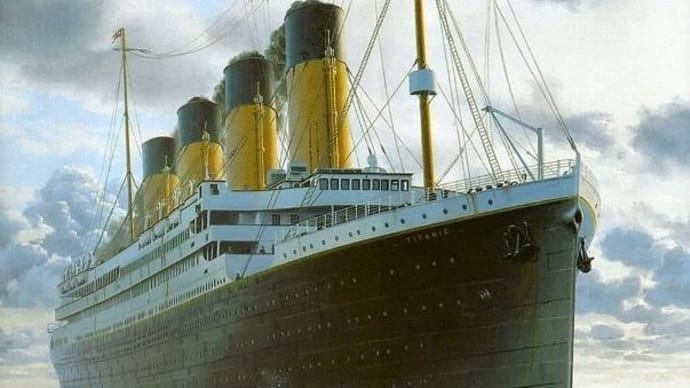 知らなかった、アメリカで、沈んでるタイタニック号を見に行くツアーの潜水艇が行方不明