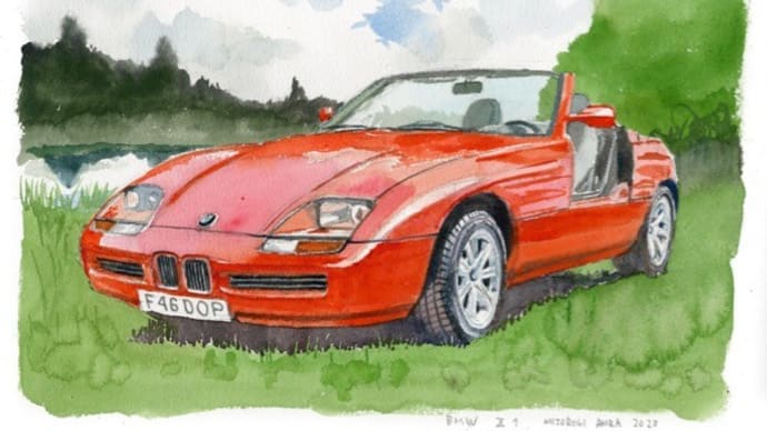 BMW Z1 水彩画オーダー