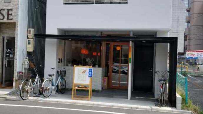 ユキ (車道) ~ 元祖鉄板イタリアンスパゲッティ ~