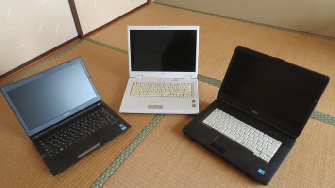 173 さらば愛用の品々よ