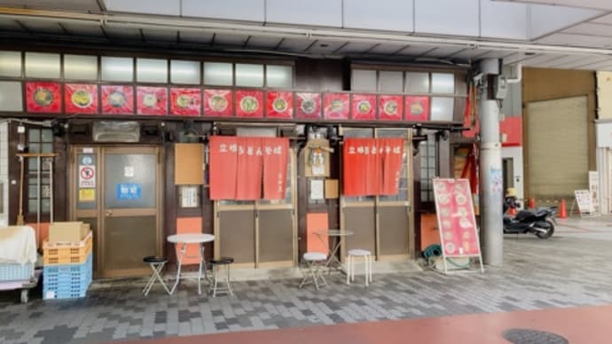朝ごはん(大阪メトロ九条駅下車)