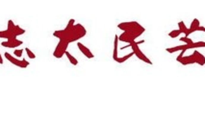 初めての海外旅日記6 ミシガンへ
