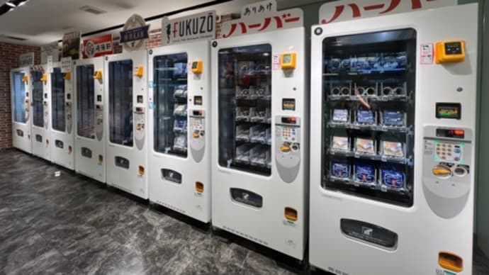 【品川】京急品川駅の横浜推し自動販売機「Pantograph 品川」
