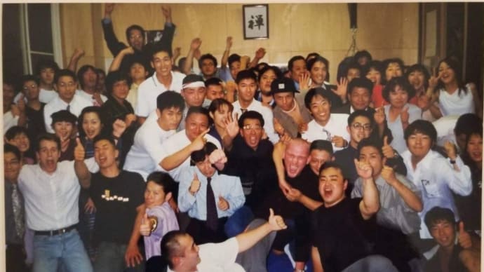コロナに負けるな!懐かしい❗1999年禅道会発足時の写真👊