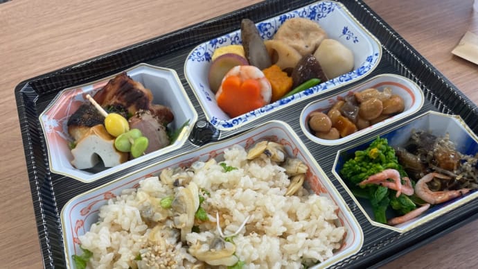 弁当