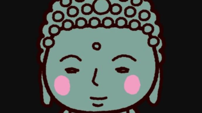 お気をつけて!