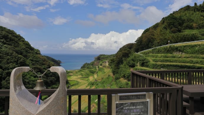 玄海・恋人の聖地