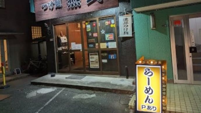 燕武