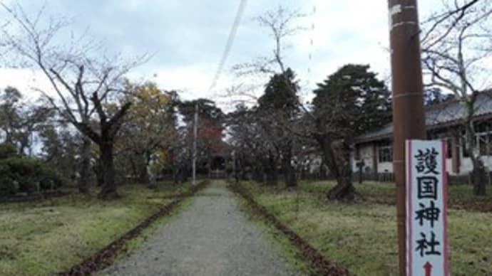鶴岡護国神社