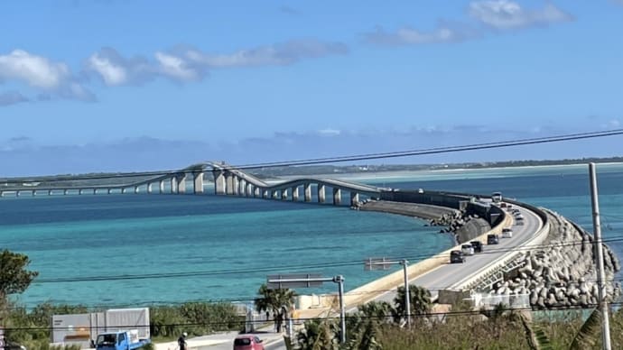 2022年9月 宮古島6 【伊良部大橋と、雪塩と、次回は絶対食べたいとこ写真撮った!】