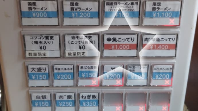 納品