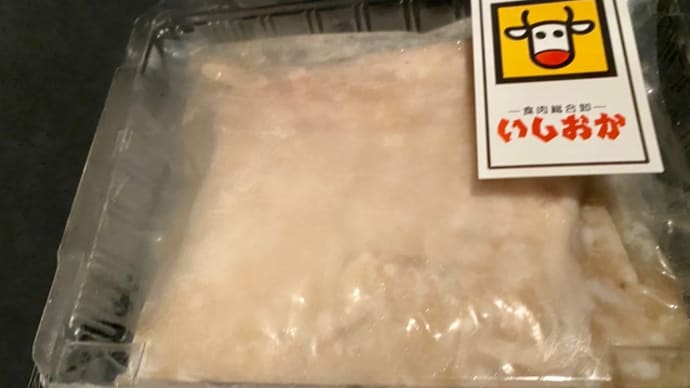 今週乗った肉ガチャ 塩麹チャーシューとスープカリー あと食べ歩いたもの