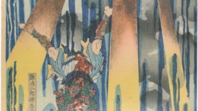 布引滝