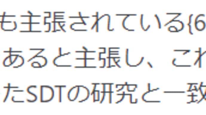 99％の人はわからない心理学あるある。