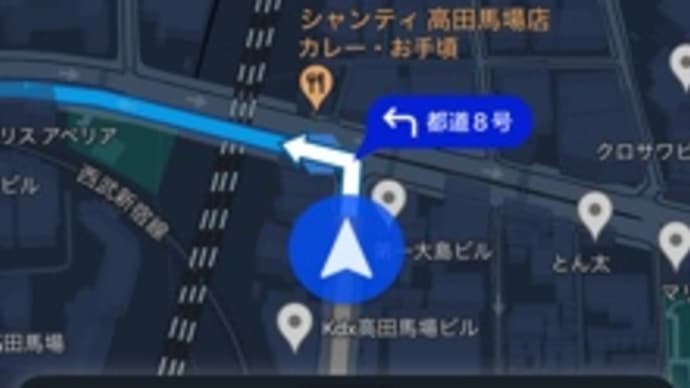 Uberドキドキ