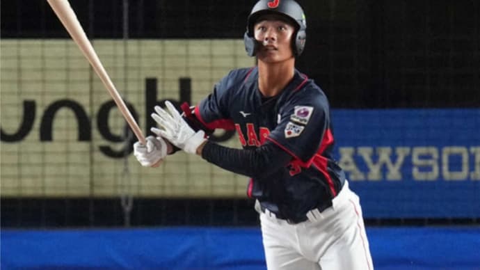 U18高校野球代表VS大学代表壮行試合
