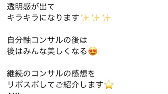 自分のことってわからない