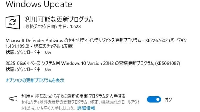Windows 10 バージョン 22H2 に累積更新 (KB5061087) が配信されてきました。
