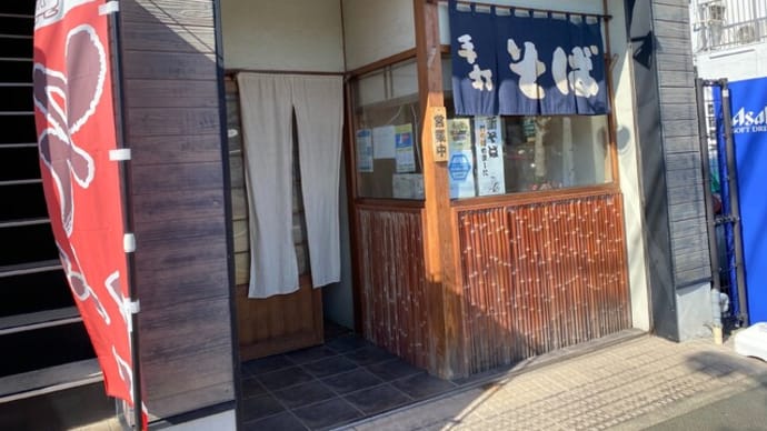 太宰府市 誇名庵