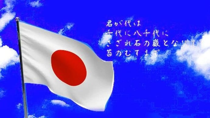 謹賀新年 2024