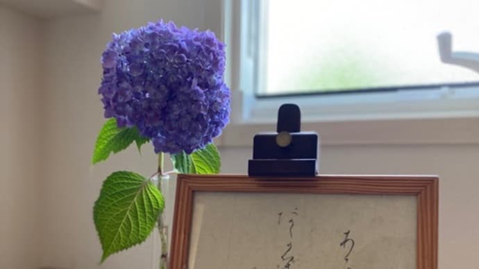 家の中にも花を。。。