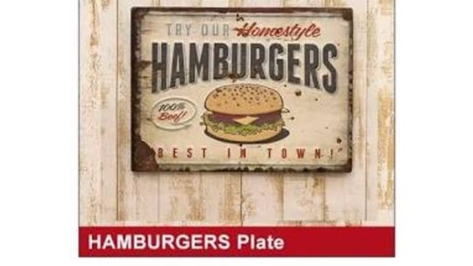 好きなハンバーガーチェーンの決定要因は愛着と錯覚、鴨。