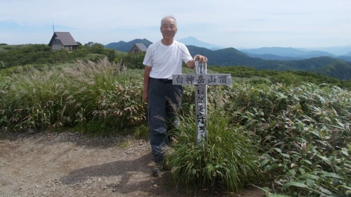 二百名山１３６座目　白神岳（しらかみだけ）1235ｍ