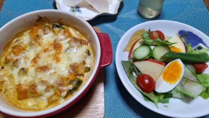 コウケンテツさんの「かぼちゃのグラタン」