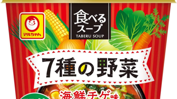 Amazonプライムデー