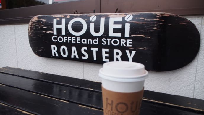 HOUEI coffe and store ROASTERY