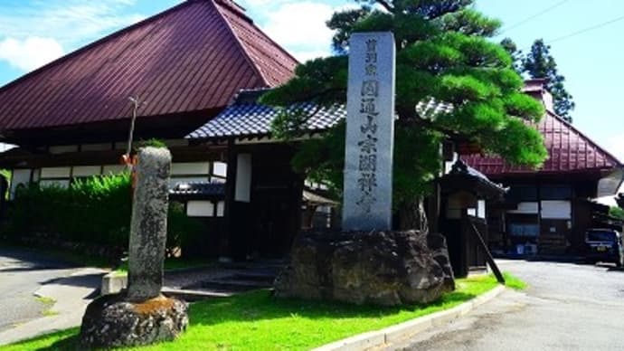 諏訪百番観世音霊場 中十八番「宗湖寺」