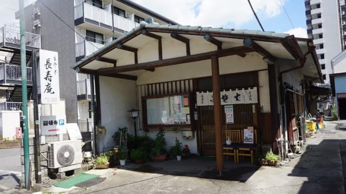 長寿庵@八幡宿 創業85年!戦前からラーメンを提供する奇跡の老舗蕎麦処!そのお味は?!