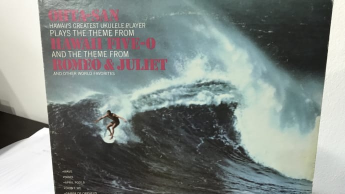 Plays The Theme From Hawaii Five-O (1970?)/ Ohta-San