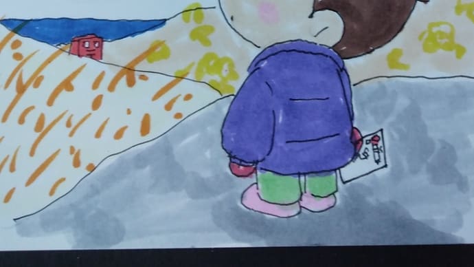 おめでとうまで