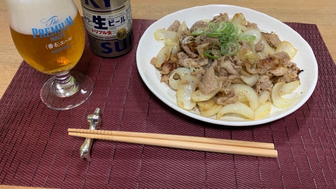 肉続きで