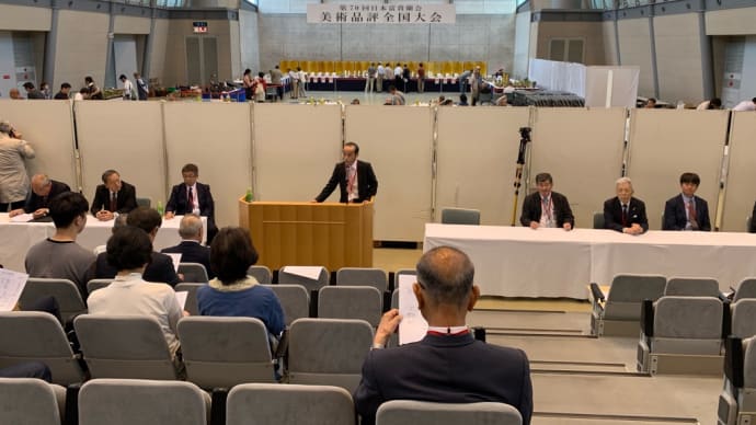 第70回日本富貴蘭会美術品評全国大会 総会