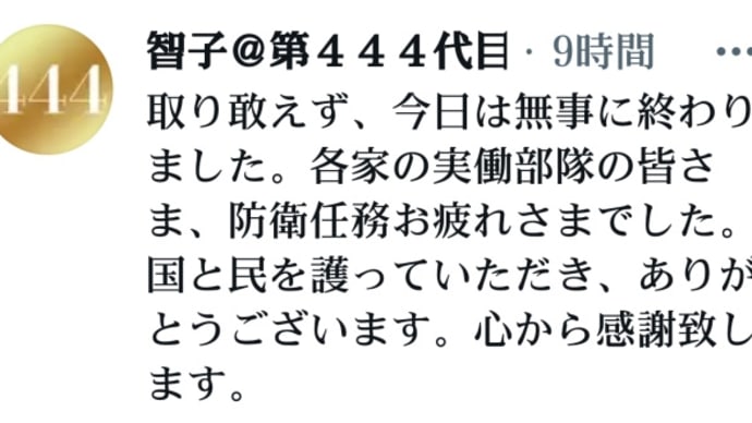 トランプ!成功の模様【UBI毎月給与】8京円を動かすオペレーション!闇側の人工地震などの反撃なし!光側がDS金融を押さえ、メディアも真実法で切り崩し中!緊急放送は10月月21日から10日間の可能性が