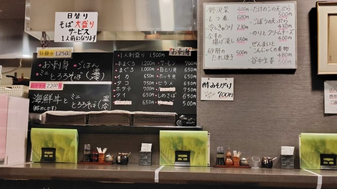 吉野町・蕎麦処 茂 で 上かつ丼セット