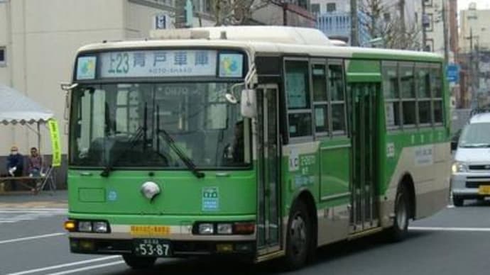 都営バス転属車 Z-D870