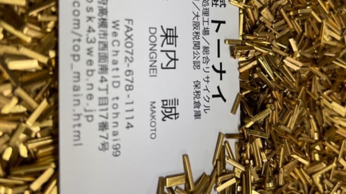 本日の 銅在庫35トン3日後85トン在庫 あなた 買いますか?ワシ 現金ですぐ売りますョ